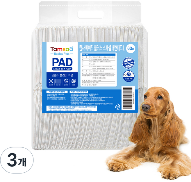 탐사 베이직 플러스 배변패드 레몬향, 60개입, 3개