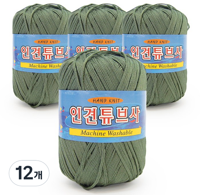 필립섬유 쎄비 인견 튜브사 뜨개실 90g, 629 카키, 12개