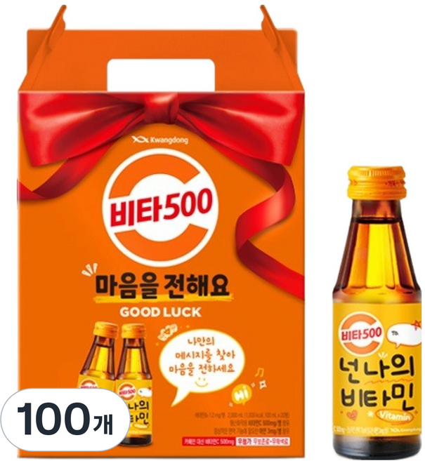 비타500, 100ml, 100개