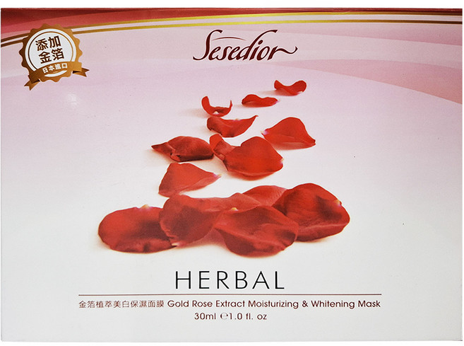 Sesedior 希希娣兒 台灣公司貨 金箔植萃美白保濕面膜 30ml, 20片, 1盒