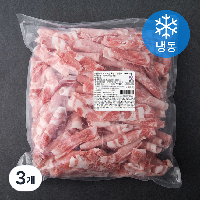 미트포유 목전지 돌돌이 2mm, 3kg, 3개