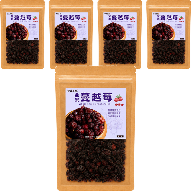 伊貝果然 全果蔓越莓, 5個, 180g
