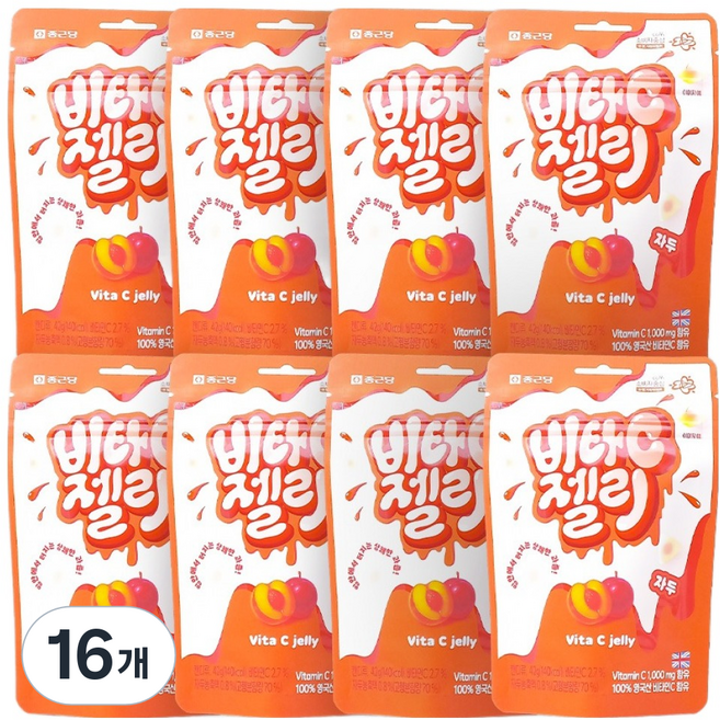종근당 비타C 젤리 자두, 16개, 42g