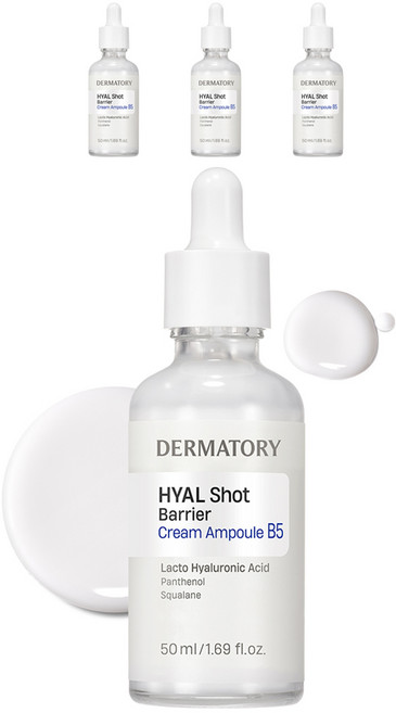 더마토리 히알샷 베리어 크림 앰플비5, 50ml, 4개