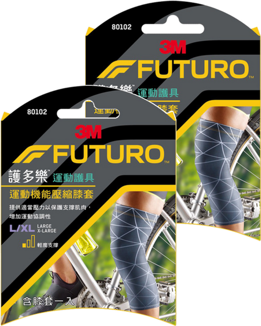 3M FUTURO 護多樂 運動機能壓縮膝套 #80102, 灰藍色, 2盒