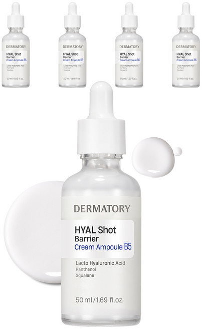 더마토리 히알샷 베리어 크림 앰플비5, 50ml, 5개