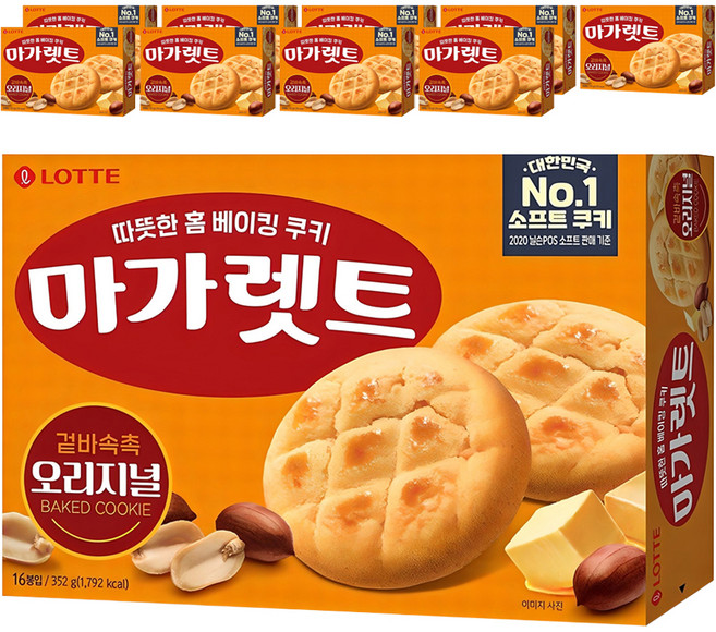 마가렛트 오리지널, 352g, 10개