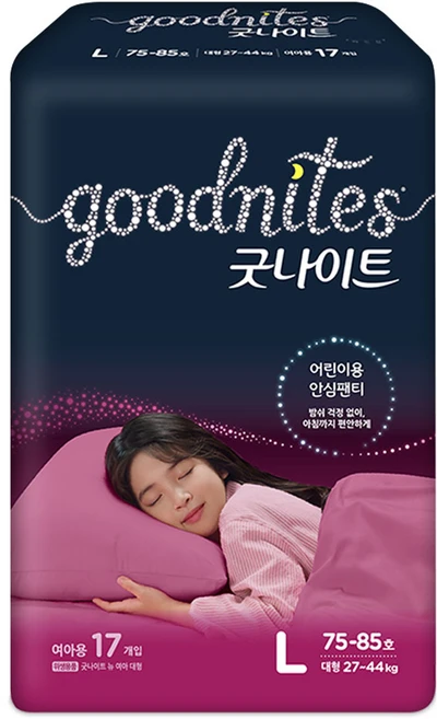 굿나이트 팬티형 키즈 기저귀 여아용, 대형(L), 17매 - 쿠팡