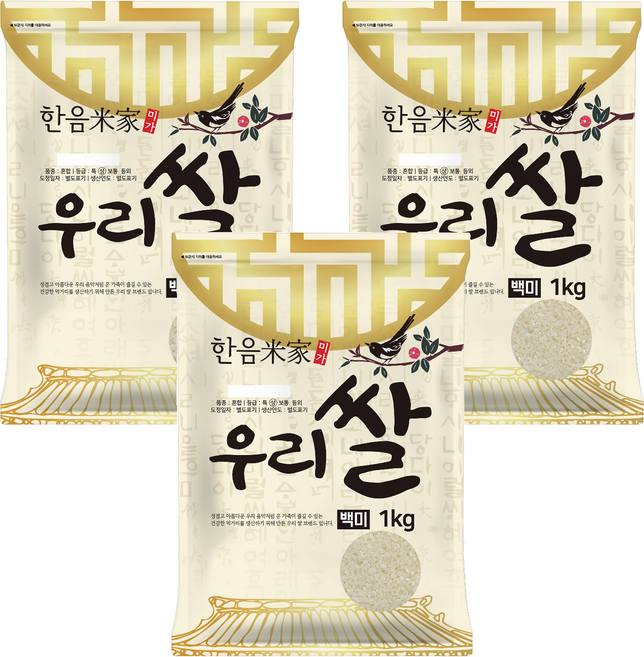 한음미가 2025년산 햅쌀 우리쌀 백미, 상등급, 1kg, 3개