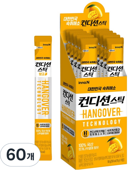 컨디션 스틱 숙취해소제 망고맛 10p, 18g, 60개