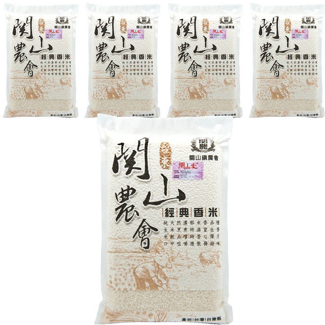 樂米穀場 台東關山 經典香米, CNS二等, 2kg, 5袋