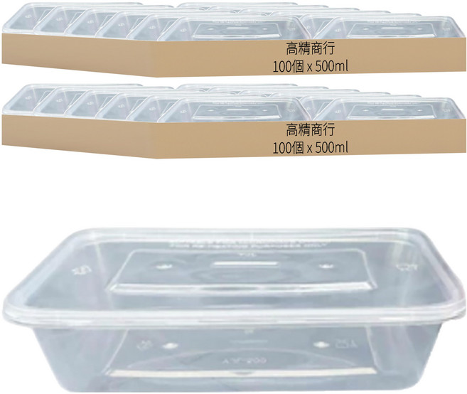 高精商行 PP一次性餐盒 含蓋 500ml, 200個, 1入