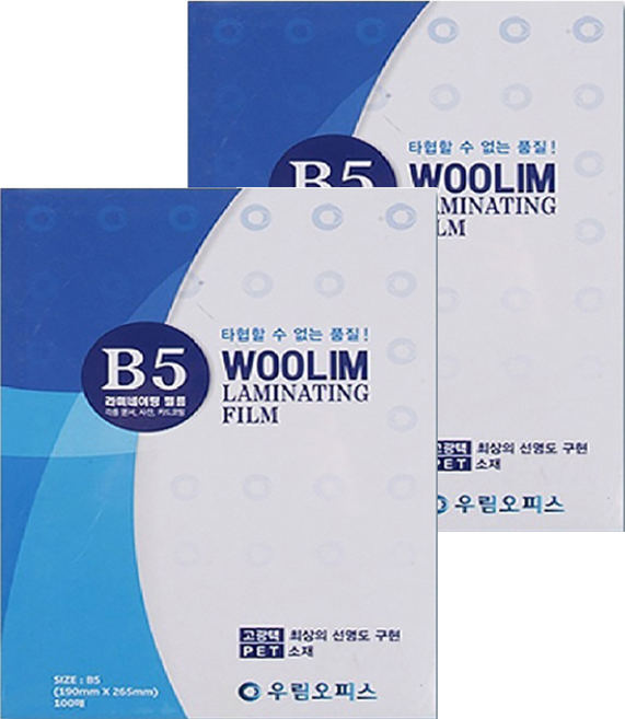 Woolim 機器護貝膜 0.08mm, B5, 200個