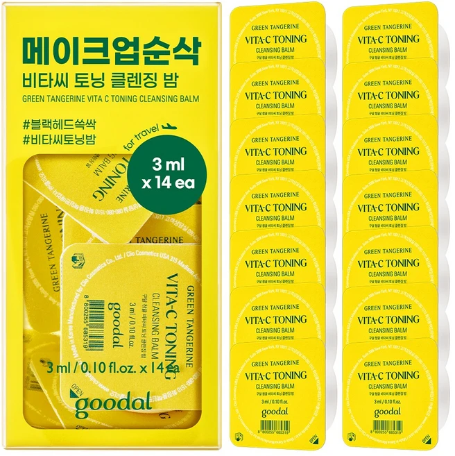 구달 비타C 토닝 클렌징밤 트래블키트 42ml, 1개 - 쿠팡