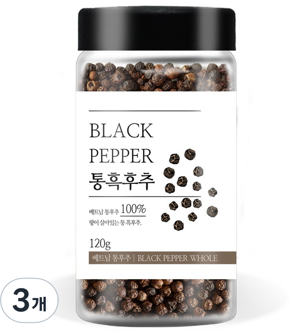 푸른빈 통 흑후추, 3개, 120g