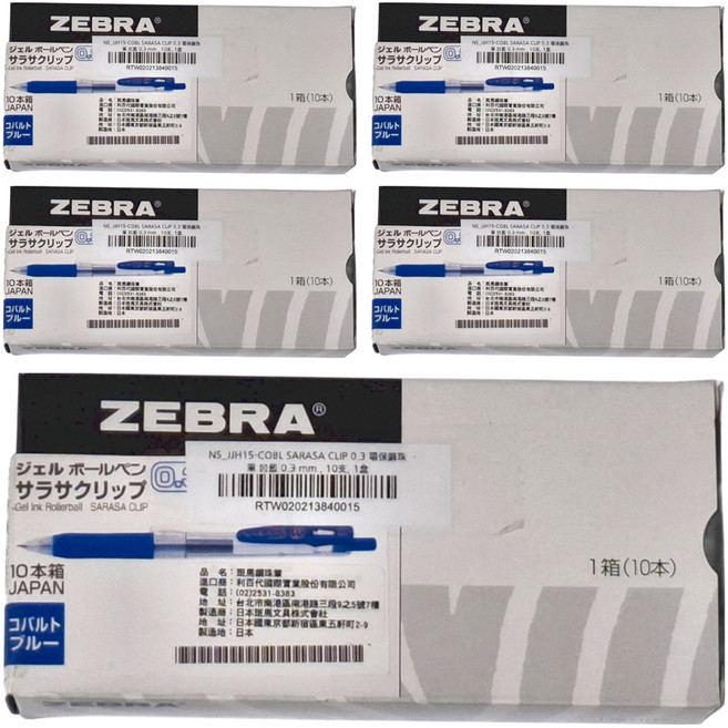 ZEBRA 斑馬牌 SARASA CLIP 0.3 環保鋼珠筆 0.3mm JJH15-COBL 10支, 鈷藍, 5盒
