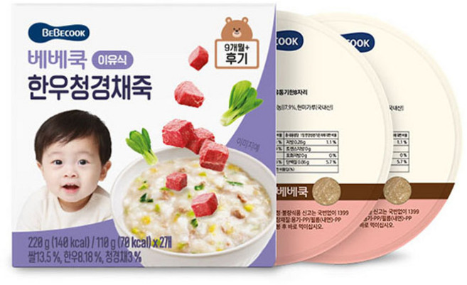 베베쿡 한우청경채죽 이유식 2p, 1개, 220g, 혼합맛(한우/청경채)