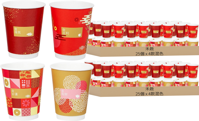 12oz冷熱共用 新年款中空杯 紙杯 360cc 4款混色 直徑9 x 11cm, 25個, 2條