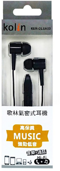 Kolin 歌林 氣密式耳機KER-DLEA03, 1入