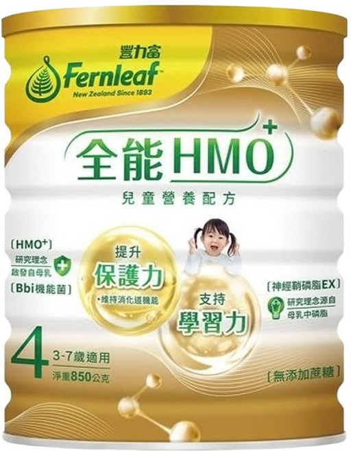 Fernleaf 豐力富 全能HMO 4號 幼兒成長配方奶粉 3-7歲適用 含植物性DHA, 850g, 1罐