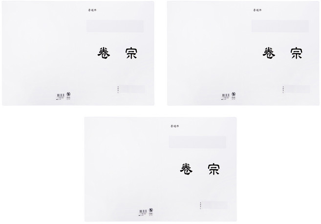 Lan CHYn 連勤牌文具 lc-335-1 w 中式卷宗, 白, 3入