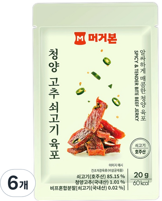 머거본 청양고추 쇠고기육포, 20g, 6개