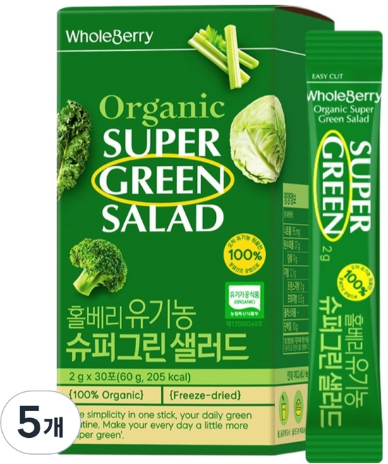 홀베리 유기농 슈퍼그린 샐러드 30p, 5개, 60g