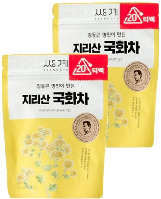 쌍계명차 김동곤 명인이 만든 지리산 국화차, 0.5g, 20개입, 2개