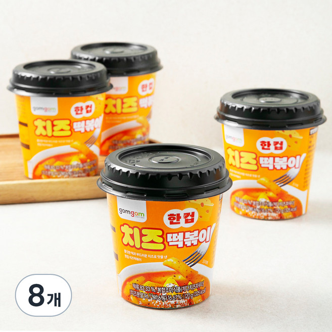 곰곰 한컵 치즈 떡볶이, 120g, 8개