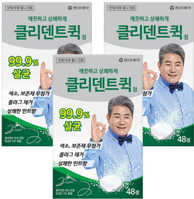 클리덴트 퀵 정 틀니세정제, 48개입, 3개