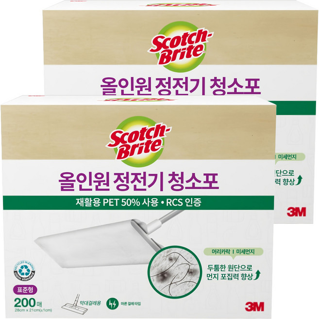 스카치브라이트 올인원 정전기 청소포 200매, 2개