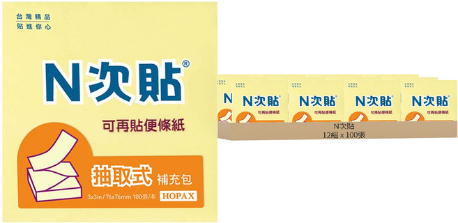N次貼 61140 抽取式便條本 76 x 76mm 100張, 黃色, 1本, 12組
