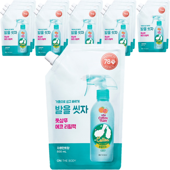 온더바디 코튼풋 발을 씻자 풋샴푸 리필팩 자몽민트향, 1개입, 15개, 500ml