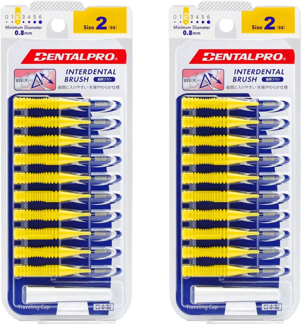 DENTALPRO 齒間刷 SS 2號, 0.8mm, 2組, 10支
