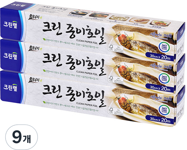 크린랩 크린 종이호일, 20m, 1개입, 9개