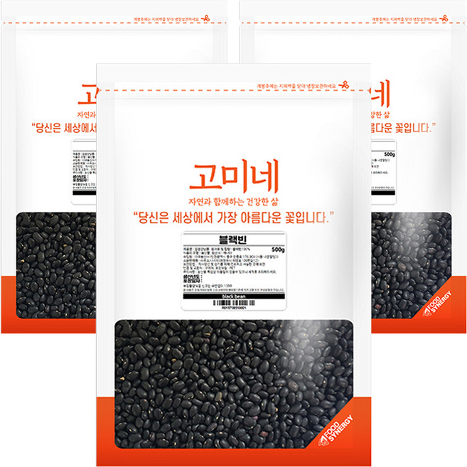 고미네 블랙빈, 500g, 3개