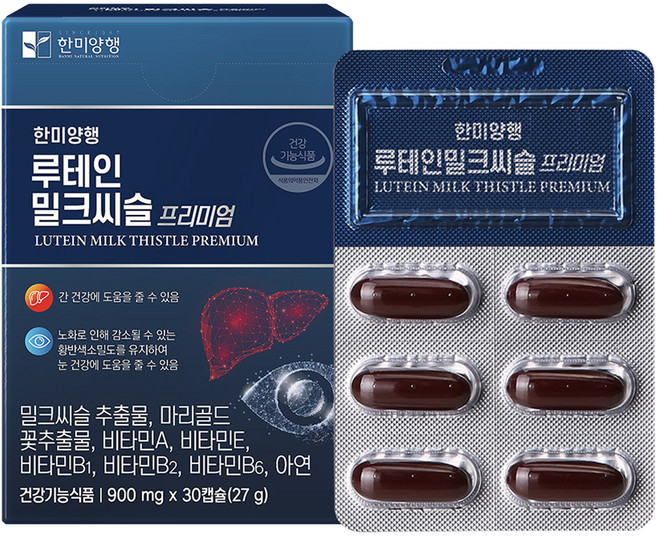 한미양행 루테인 밀크씨슬 27g, 30정, 1박스