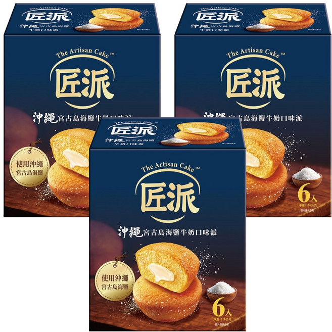 The Artisan Cake 匠派 沖繩宮古島海鹽牛奶口味派/蛋糕 6個, 114g, 3盒