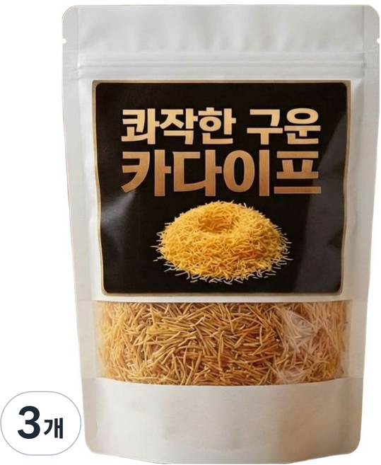 콰작한 구운 카다이프, 200g, 3개