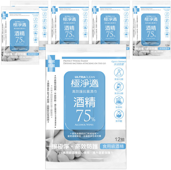 ULTRACLEAN 極淨適 75%酒精高防護抗菌濕巾, 1入, 6包