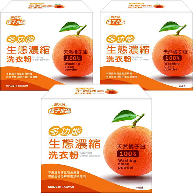 AKIRA 御衣坊 多功能生態濃縮洗衣粉 天然橘子油 不附匙, 1.5kg, 3盒