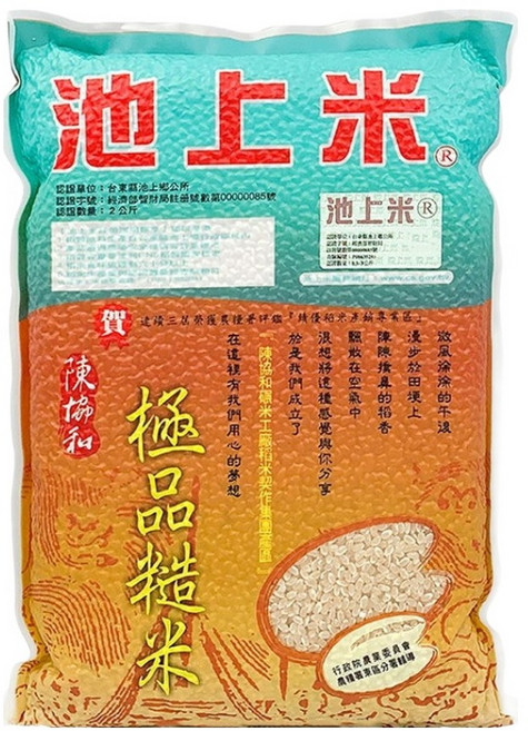 陳協和 極品糙米, 1包, 2kg