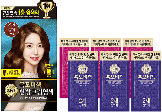 리엔 흑모비책 새치염색 크림, 자연갈색, 1개