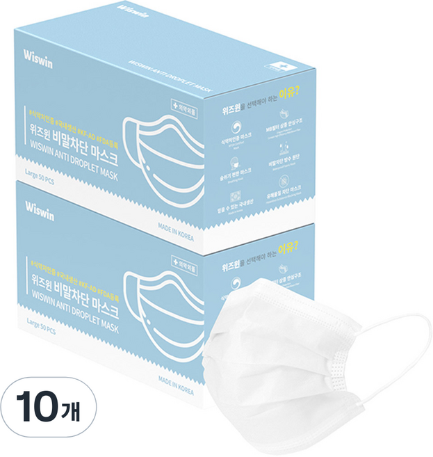 위즈윈 비말차단 덴탈 일회용마스크 라지 KFAD, 50개입, 10개, 흰색