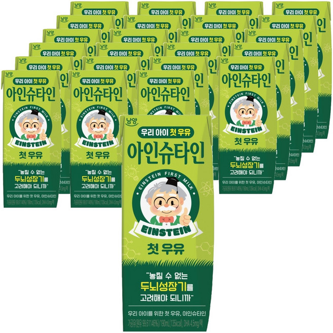 Namyang 南陽乳業 Einstein 第一牛奶, 190ml, 24瓶