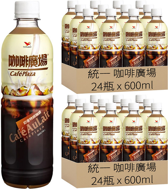 統一 咖啡廣場 奶香特調咖啡, 600ml, 48瓶