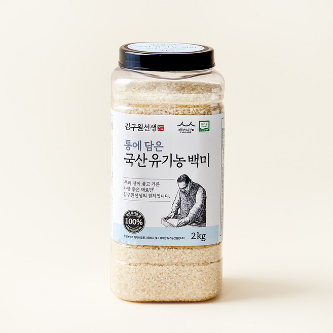 김구원선생 통에 담은 국산 유기농 백미, 2kg, 1개, 상등급