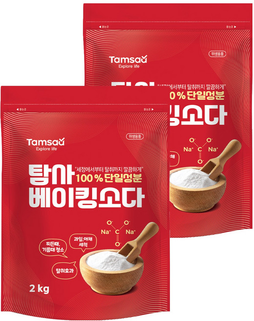Tamsaa 小蘇打粉, 2kg, 2包