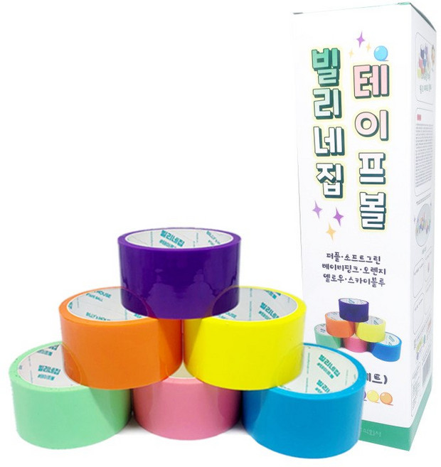 빌리네집 비비드 테이프볼 4.8cm 10M 6개 이코노미, 혼합색상, 1세트