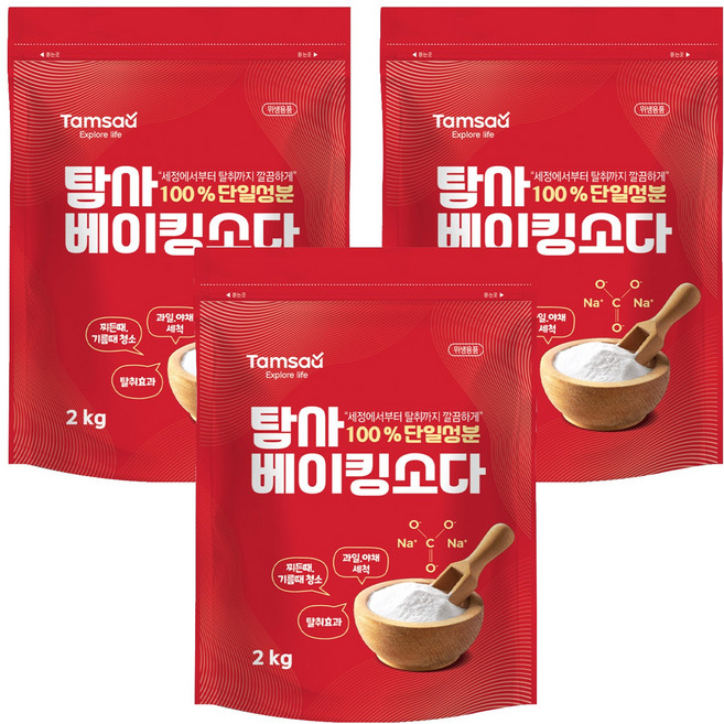Tamsaa 小蘇打粉, 2kg, 3包